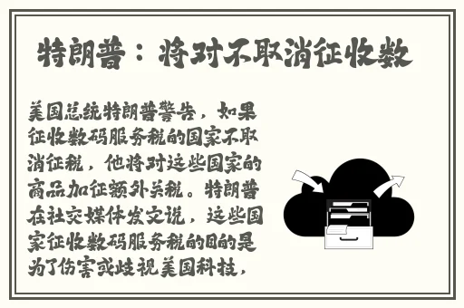 芭乐推广app网站入口