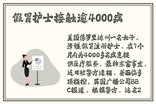 91吃瓜微胖