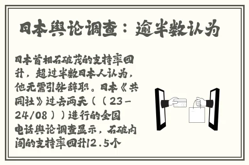 日本粉色iphone